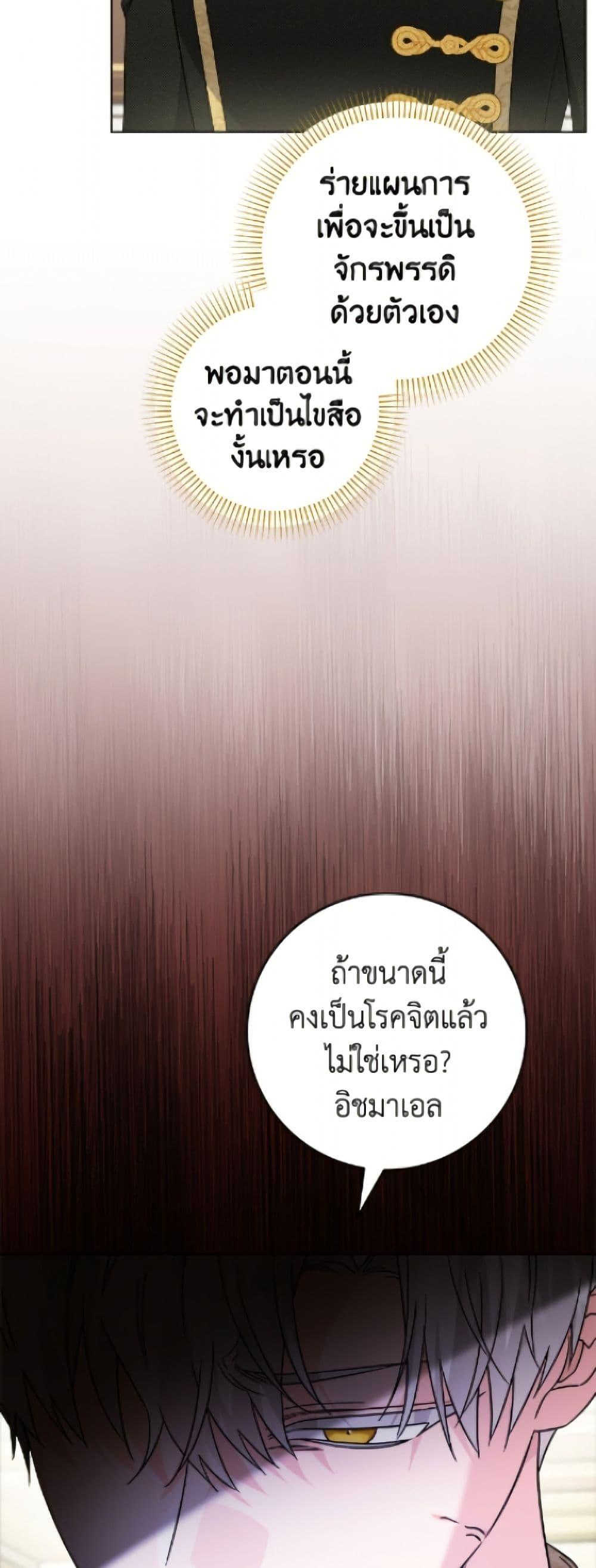 Manga-lc-com อ่านมังงะ อ่านการ์ตูน ออนไลน์ ฟรี The Male Lead is in Charge of the Successor ตอนที่ 1 2 3 4 5 6 7 8 9 10 11 12 13 14 ฟรี ไม่มีโฆษณา Manga-lc - อ่าน มังงะ อ่าน การ์ตูน ออนไลน์ อ่านมังงะ ฟรี