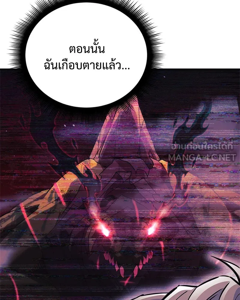 สัปดาห์นี้งดอัปตอนใหม่ ตอนที่ 59 รูปที่ 66