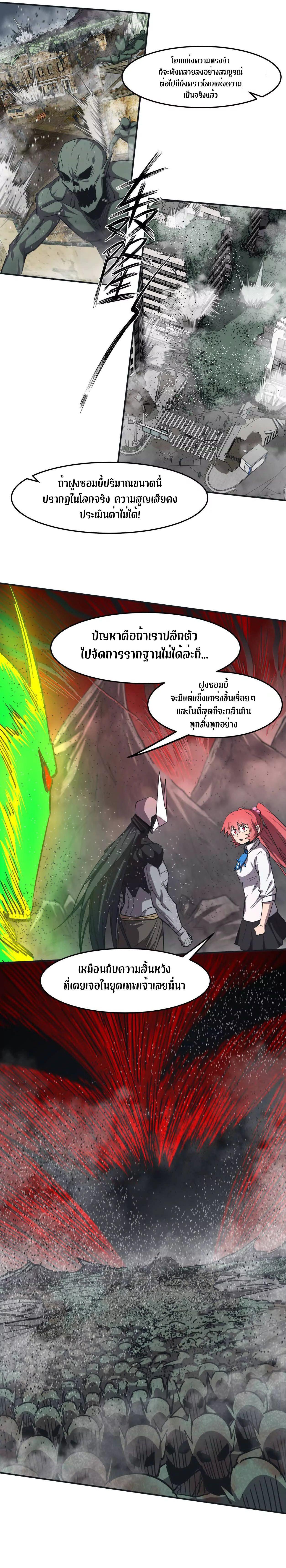 Manga-lc-com อ่านมังงะ อ่านการ์ตูน ออนไลน์ ฟรี Mr.Zombie ตอนที่ 1 2 3 4 5 6 7 8 9 10 11 12 13 14 ฟรี ไม่มีโฆษณา Manga-lc - อ่าน มังงะ อ่าน การ์ตูน ออนไลน์ อ่านมังงะ ฟรี
