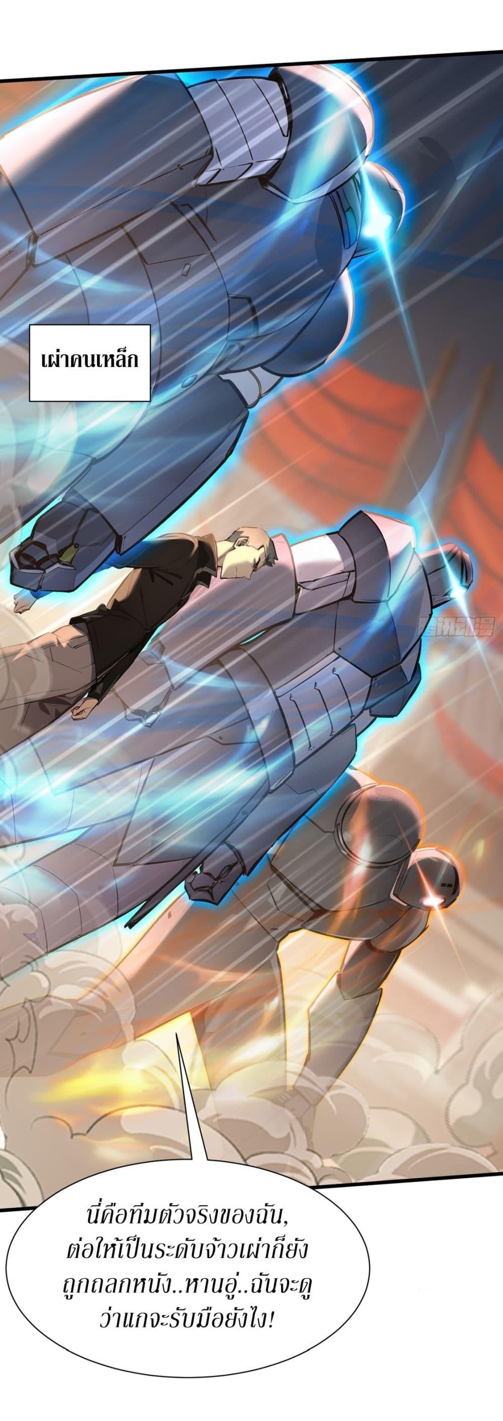 Manga-lc-com อ่านมังงะ อ่านการ์ตูน ออนไลน์ ฟรี Gods Of All People I Sacrificed Hundreds Of Millions Of Living Beings To Become A God ตอนที่ 1 2 3 4 5 6 7 8 9 10 11 12 13 14 ฟรี ไม่มีโฆษณา Manga-lc - อ่าน มังงะ อ่าน การ์ตูน ออนไลน์ อ่านมังงะ ฟรี