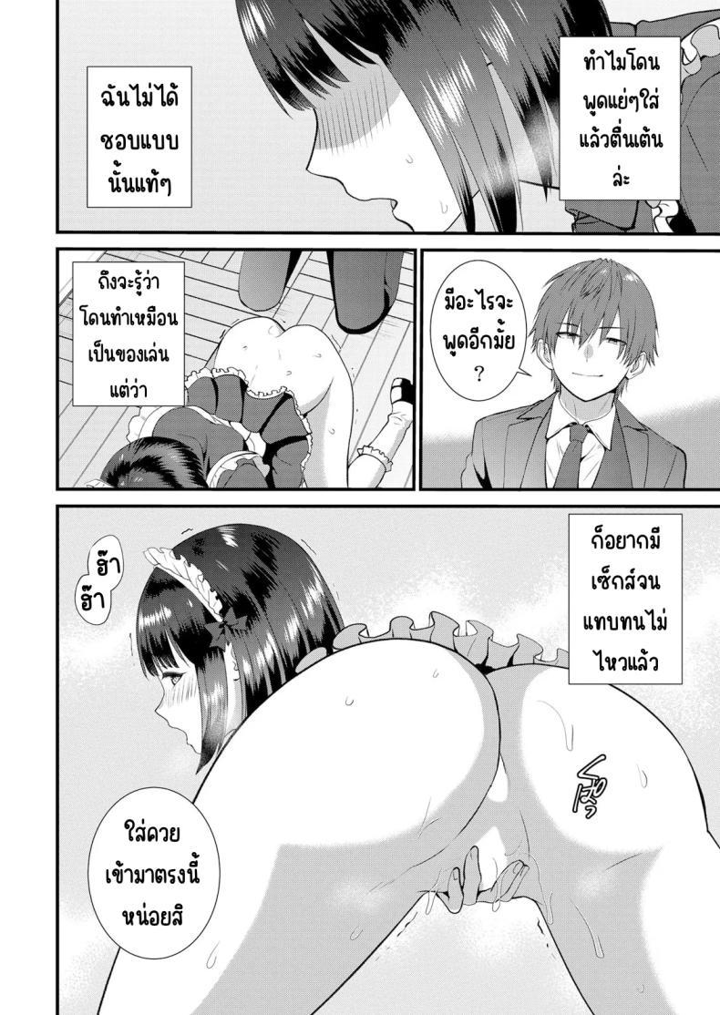 Doujin-Lc- อ่าน โดจิน มังฮวา เกาหลี ญี่ปุ่น จีน แปลไทย มีเซ็กส์กับเพื่อนแฟนตอนไปทัศนศึกษา [Takamiya Hairi] Shuugaku Ryokouchuu, Kare Tomo to Sex Tsuke ~ Gokubuto Chinko ni Nando mo Ikasare Hamerarete ตอนที่ 1 2 3 4 5 6 7 8 9 10 11 12 13 14 ฟรี ไม่มีโฆษณา อ่าน โดจิน Manhwa เกาหลี ญี่ปุ่น จีน เรามีครบ คัดมาให้เน้นๆ โดจิน 18+ รับประกันความฟินโดย  Doujin Lc