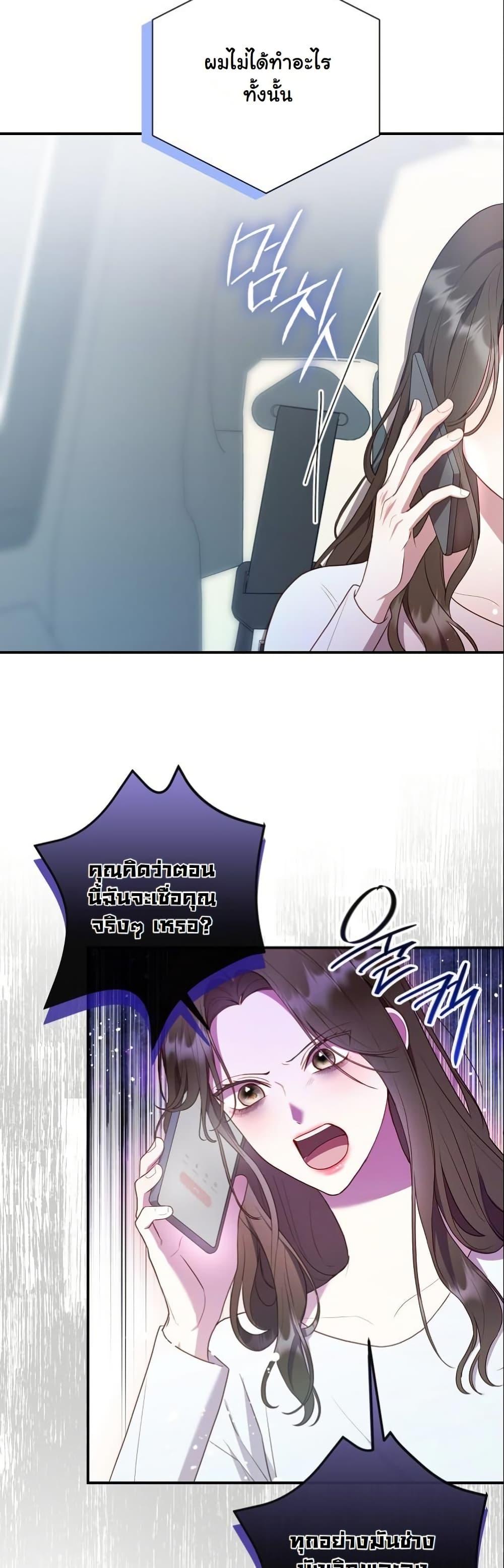 Manga-lc-com อ่านมังงะ อ่านการ์ตูน ออนไลน์ ฟรี Casting Cinderella ตอนที่ 1 2 3 4 5 6 7 8 9 10 11 12 13 14 ฟรี ไม่มีโฆษณา Manga-lc - อ่าน มังงะ อ่าน การ์ตูน ออนไลน์ อ่านมังงะ ฟรี