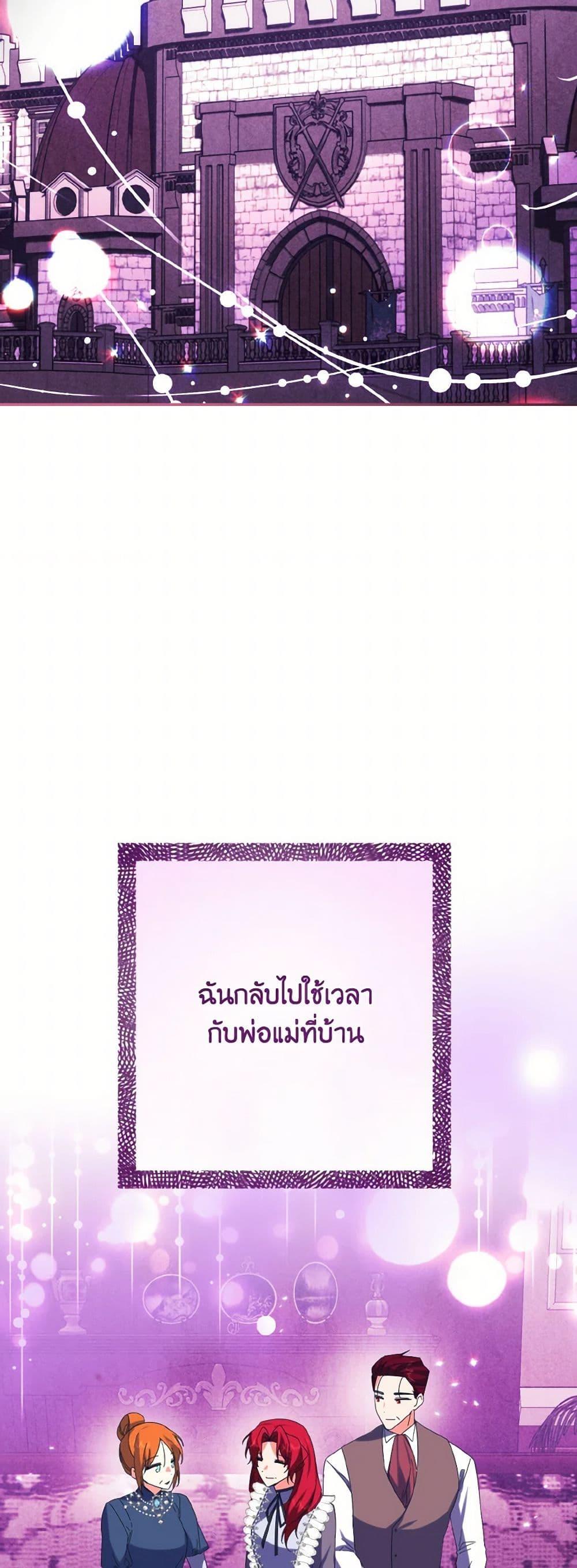 Manga-lc-com อ่านมังงะ อ่านการ์ตูน ออนไลน์ ฟรี I Tamed the Duke ตอนที่ 1 2 3 4 5 6 7 8 9 10 11 12 13 14 ฟรี ไม่มีโฆษณา Manga-lc - อ่าน มังงะ อ่าน การ์ตูน ออนไลน์ อ่านมังงะ ฟรี