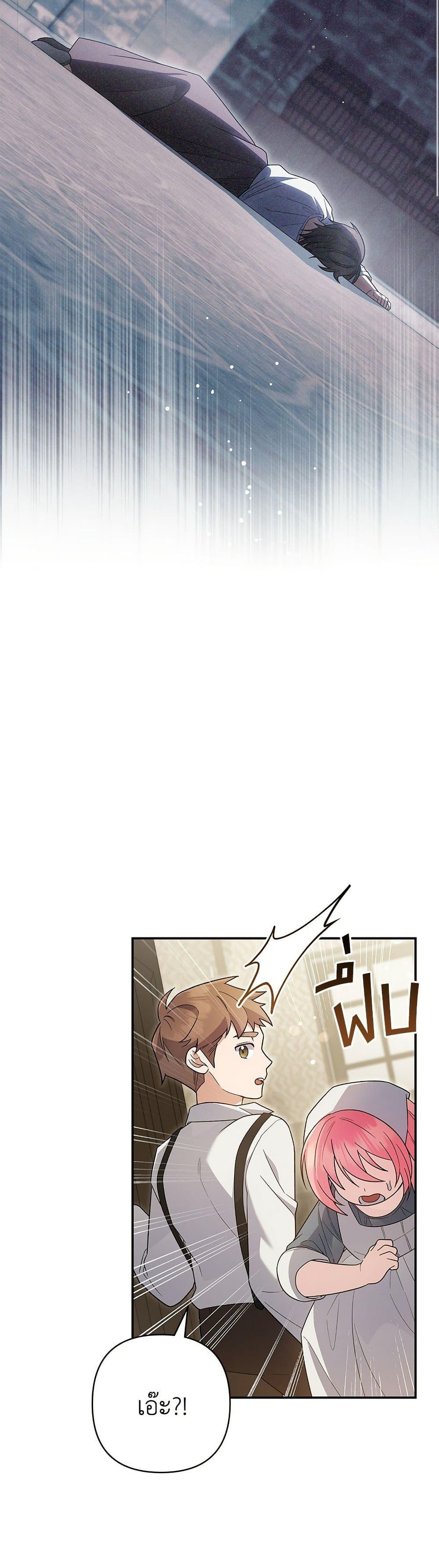Manga-lc-com อ่านมังงะ อ่านการ์ตูน ออนไลน์ ฟรี The Youngest Daughter of the Legendary ตอนที่ 1 2 3 4 5 6 7 8 9 10 11 12 13 14 ฟรี ไม่มีโฆษณา Manga-lc - อ่าน มังงะ อ่าน การ์ตูน ออนไลน์ อ่านมังงะ ฟรี
