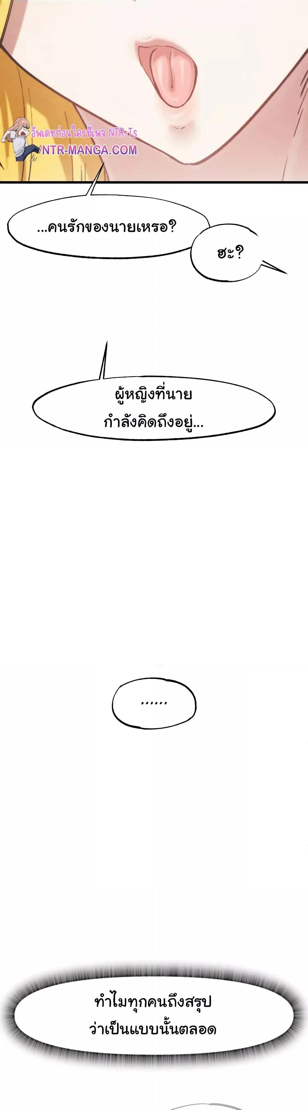 Doujin-Lc- อ่าน โดจิน มังฮวา เกาหลี ญี่ปุ่น จีน แปลไทย Global Sexual Culture Research Institute ตอนที่ 1 2 3 4 5 6 7 8 9 10 11 12 13 14 ฟรี ไม่มีโฆษณา อ่าน โดจิน Manhwa เกาหลี ญี่ปุ่น จีน เรามีครบ คัดมาให้เน้นๆ โดจิน 18+ รับประกันความฟินโดย  Doujin Lc