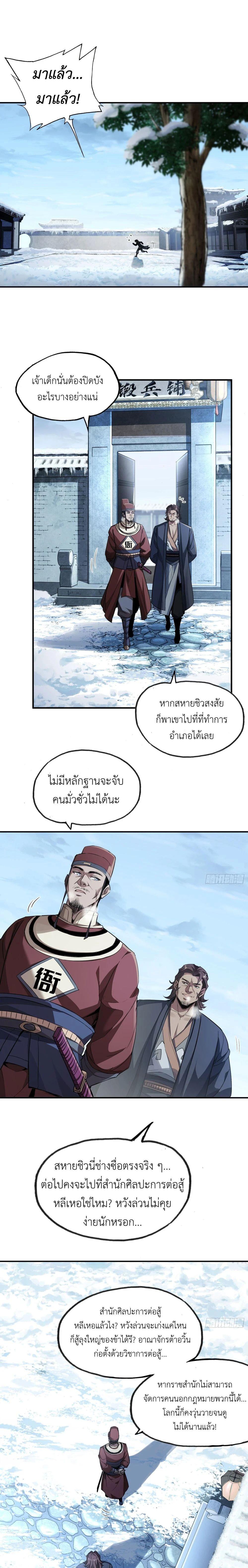 Manga-lc-com อ่านมังงะ อ่านการ์ตูน ออนไลน์ ฟรี The Taoist Master Is Going to Ascend ตอนที่ 1 2 3 4 5 6 7 8 9 10 11 12 13 14 ฟรี ไม่มีโฆษณา Manga-lc - อ่าน มังงะ อ่าน การ์ตูน ออนไลน์ อ่านมังงะ ฟรี