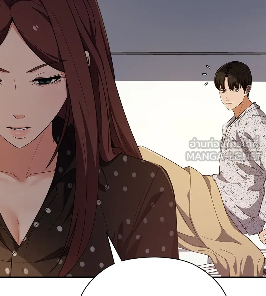 คอลเซ็นเตอร์เปลี่ยนชีวิต ตอนที่ 34 ชายที่หนีรอดไป รูปที่ 114