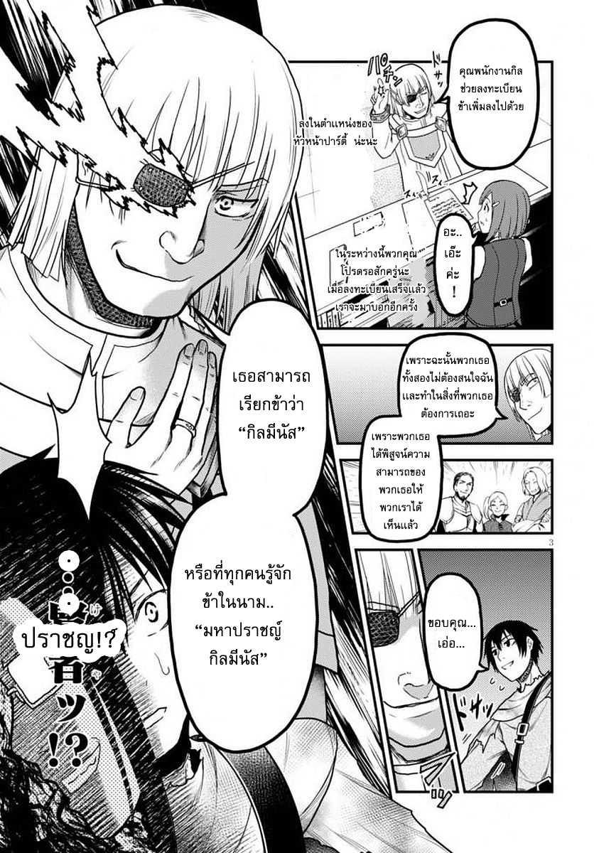 Manga-lc-com อ่านมังงะ อ่านการ์ตูน ออนไลน์ ฟรี Murabito desu ga Nani ka ตอนที่ 1 2 3 4 5 6 7 8 9 10 11 12 13 14 ฟรี ไม่มีโฆษณา Manga-lc - อ่าน มังงะ อ่าน การ์ตูน ออนไลน์ อ่านมังงะ ฟรี