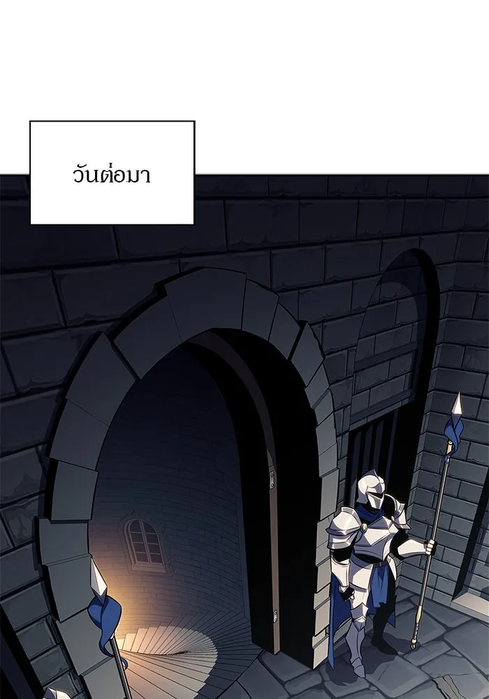 ผู้เล่นหน้าใหม่เลเวลแมกซ์ ตอนที่ 151 'น้ำหนักของชื่อ 'ไร รูปที่ 59