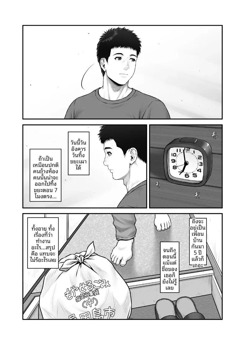 Doujin-Lc- อ่าน โดจิน มังฮวา เกาหลี ญี่ปุ่น จีน แปลไทย เรื่องราวปาฏิหาริย์ที่เริ่มต้นขึ้น ณ จุดทิ้งขยะ (Lioreo) ตอนที่ 1 2 3 4 5 6 7 8 9 10 11 12 13 14 ฟรี ไม่มีโฆษณา อ่าน โดจิน Manhwa เกาหลี ญี่ปุ่น จีน เรามีครบ คัดมาให้เน้นๆ โดจิน 18+ รับประกันความฟินโดย  Doujin Lc
