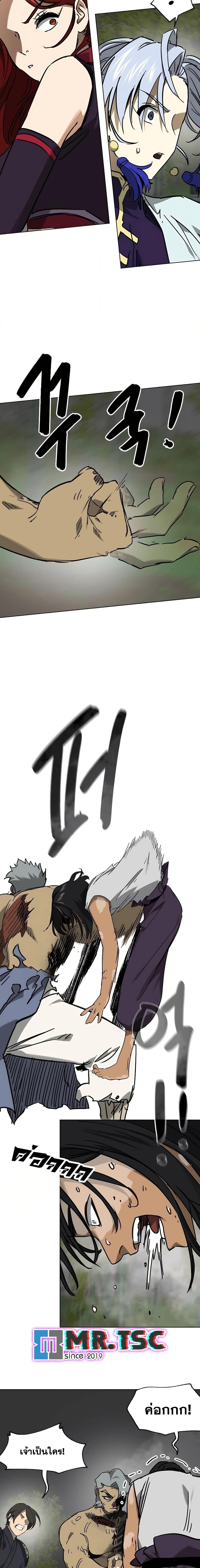 Manga-lc-com อ่านมังงะ อ่านการ์ตูน ออนไลน์ ฟรี Infinite Level Up in Murim ตอนที่ 1 2 3 4 5 6 7 8 9 10 11 12 13 14 ฟรี ไม่มีโฆษณา Manga-lc - อ่าน มังงะ อ่าน การ์ตูน ออนไลน์ อ่านมังงะ ฟรี