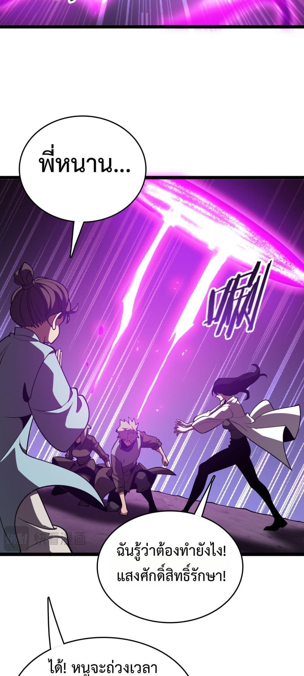 Manga-lc-com อ่านมังงะ อ่านการ์ตูน ออนไลน์ ฟรี Invasionofall ตอนที่ 1 2 3 4 5 6 7 8 9 10 11 12 13 14 ฟรี ไม่มีโฆษณา Manga-lc - อ่าน มังงะ อ่าน การ์ตูน ออนไลน์ อ่านมังงะ ฟรี