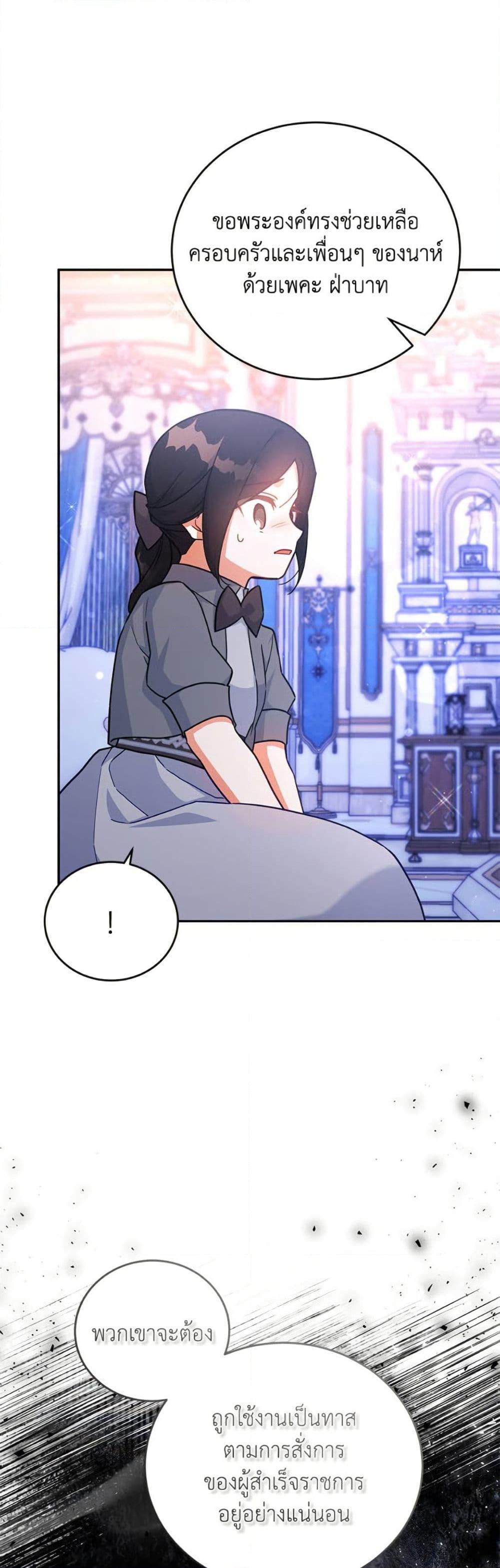 Manga-lc-com อ่านมังงะ อ่านการ์ตูน ออนไลน์ ฟรี The Little Lady Who Makes Flowers Bloom ตอนที่ 1 2 3 4 5 6 7 8 9 10 11 12 13 14 ฟรี ไม่มีโฆษณา Manga-lc - อ่าน มังงะ อ่าน การ์ตูน ออนไลน์ อ่านมังงะ ฟรี