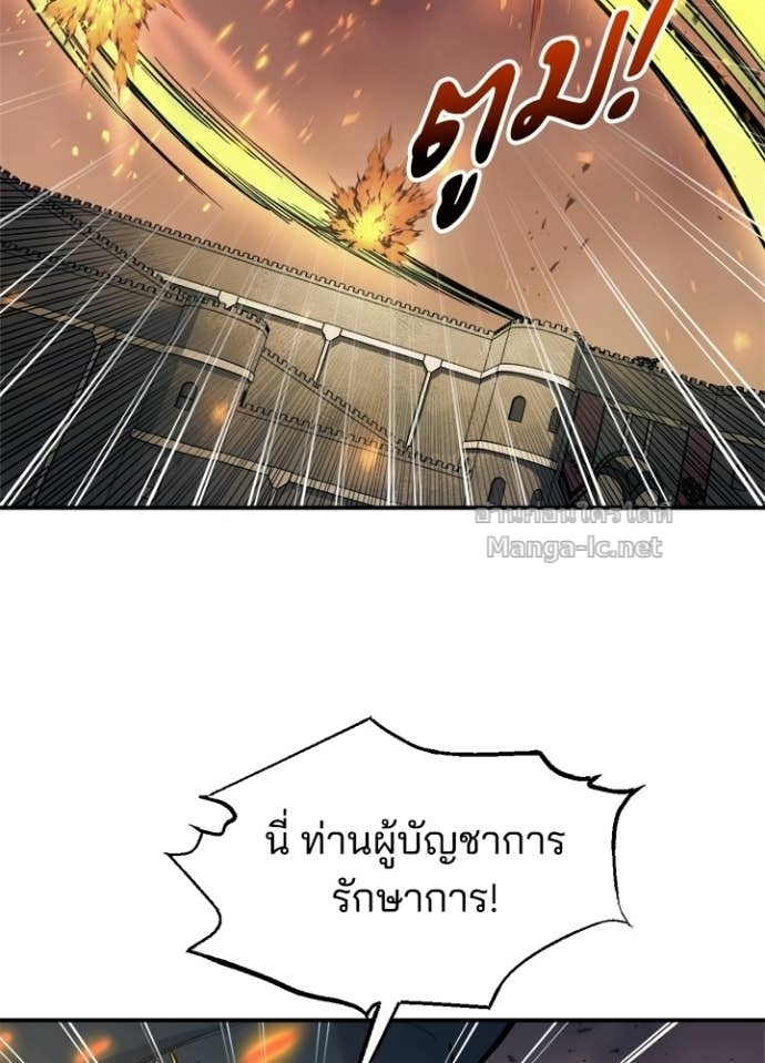 Doujin-Lc- อ่าน โดจิน มังฮวา เกาหลี ญี่ปุ่น จีน แปลไทย ผู้พิชิตเกมป้องกันฐาน ตอนที่ 1 2 3 4 5 6 7 8 9 10 11 12 13 14 ฟรี ไม่มีโฆษณา อ่าน โดจิน Manhwa เกาหลี ญี่ปุ่น จีน เรามีครบ คัดมาให้เน้นๆ โดจิน 18+ รับประกันความฟินโดย Doujin Lc