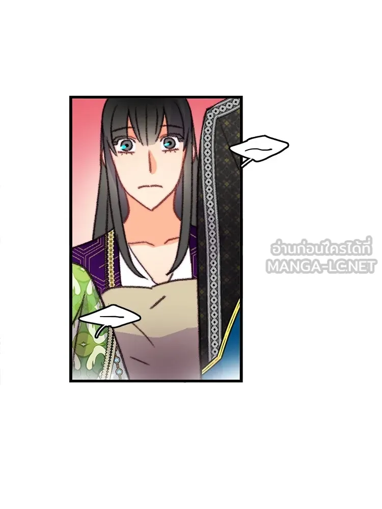 Bring the Love ตอนที่ 88 รูปที่ 84