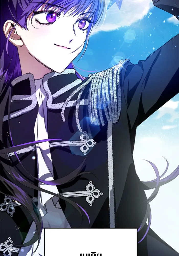 ชิงชีวิตพลิกลิขิตชะตา ตอนที่ 13 ควีนกับเบี้ย (2) รูปที่ 92