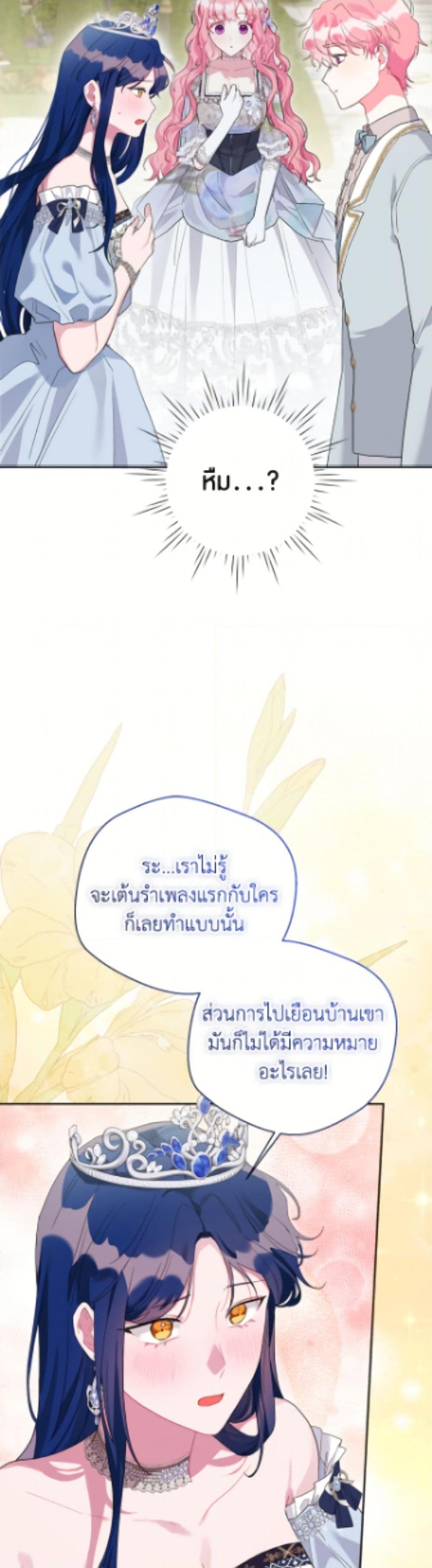 Manga-lc-com อ่านมังงะ อ่านการ์ตูน ออนไลน์ ฟรี The Archvillain’s Daughter-in-Law ตอนที่ 1 2 3 4 5 6 7 8 9 10 11 12 13 14 ฟรี ไม่มีโฆษณา Manga-lc - อ่าน มังงะ อ่าน การ์ตูน ออนไลน์ อ่านมังงะ ฟรี