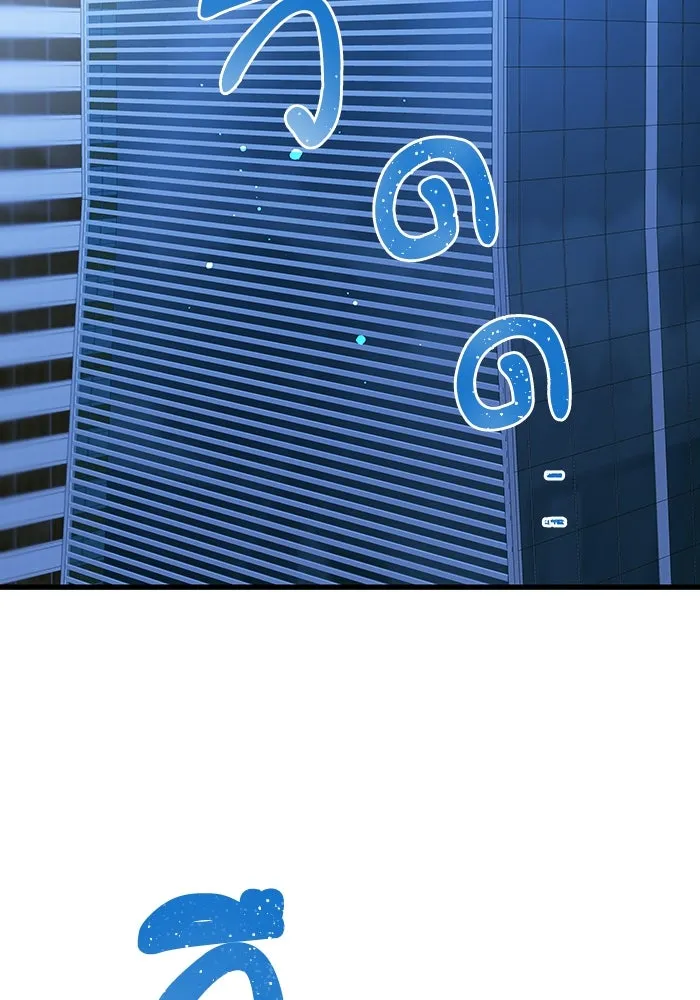 ฉันมันร้าย หรือเพราะโลกไม่น่ารัก ตอนที่ 193 รูปที่ 58