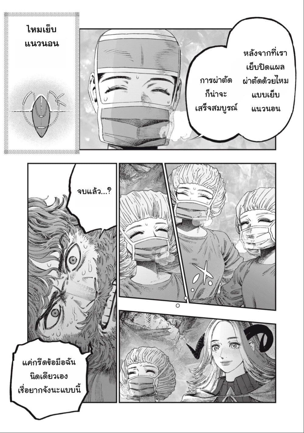 Manga-lc-com อ่านมังงะ อ่านการ์ตูน ออนไลน์ ฟรี Koudo ni Hattatsu Shita Igaku wa Mahou to Kubetsu ga Tsukanai ตอนที่ 1 2 3 4 5 6 7 8 9 10 11 12 13 14 ฟรี ไม่มีโฆษณา Manga-lc - อ่าน มังงะ อ่าน การ์ตูน ออนไลน์ อ่านมังงะ ฟรี