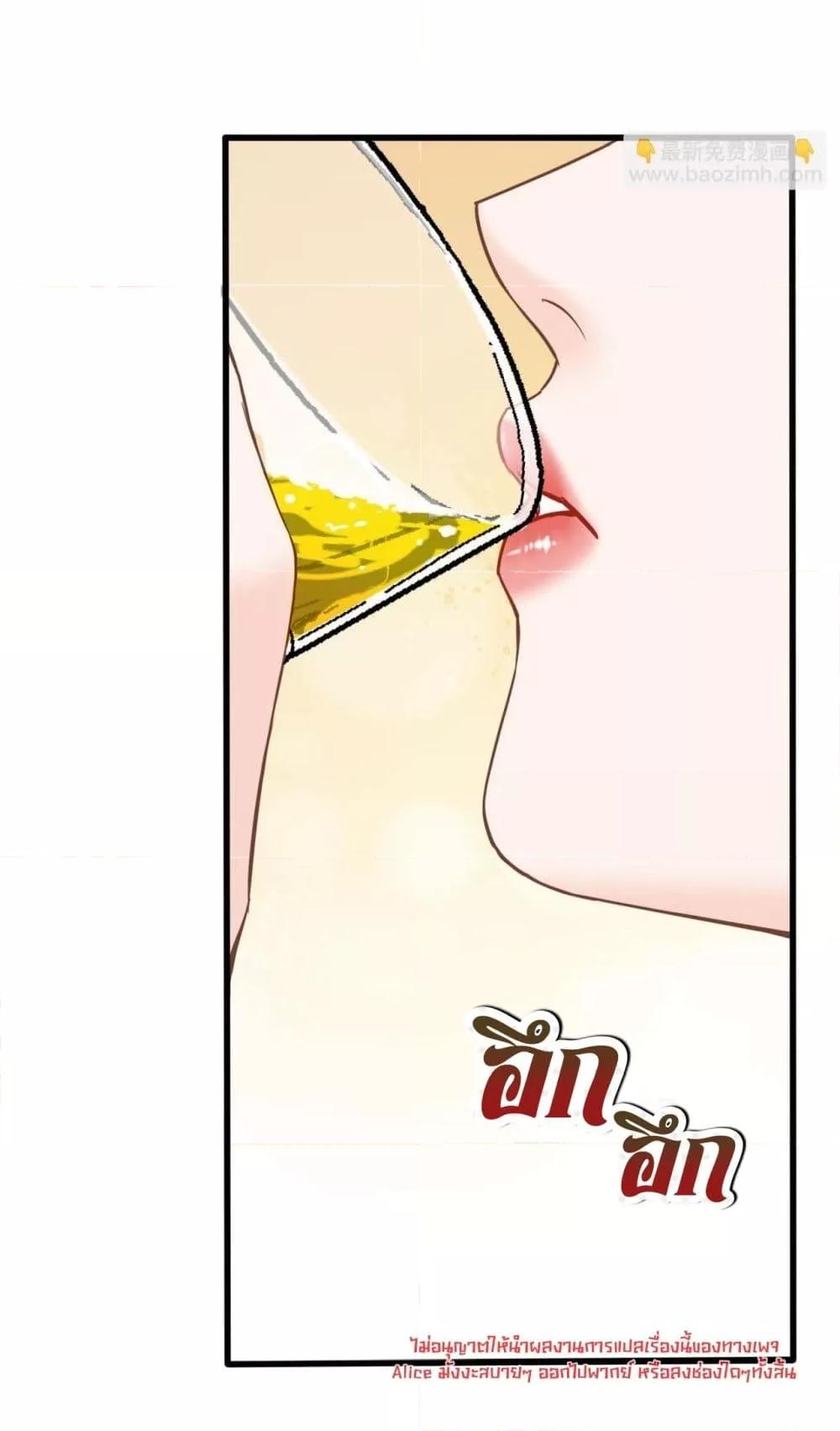 Manga-lc-com อ่านมังงะ อ่านการ์ตูน ออนไลน์ ฟรี อย่าทำให้คลั่งไ ตอนที่ 1 2 3 4 5 6 7 8 9 10 11 12 13 14 ฟรี ไม่มีโฆษณา Manga-lc - อ่าน มังงะ อ่าน การ์ตูน ออนไลน์ อ่านมังงะ ฟรี