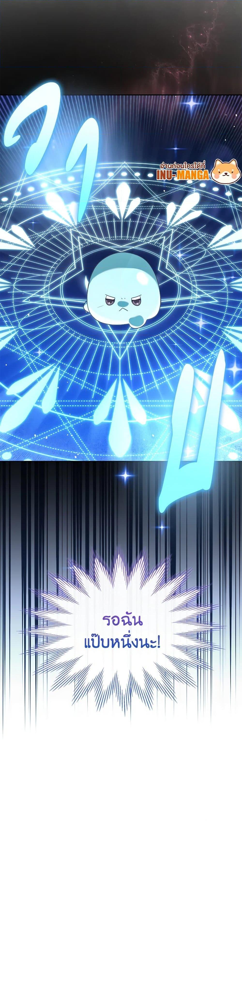 Manga-lc-com อ่านมังงะ อ่านการ์ตูน ออนไลน์ ฟรี The Monster Male Lead Lives Under My Bed ตอนที่ 1 2 3 4 5 6 7 8 9 10 11 12 13 14 ฟรี ไม่มีโฆษณา Manga-lc - อ่าน มังงะ อ่าน การ์ตูน ออนไลน์ อ่านมังงะ ฟรี