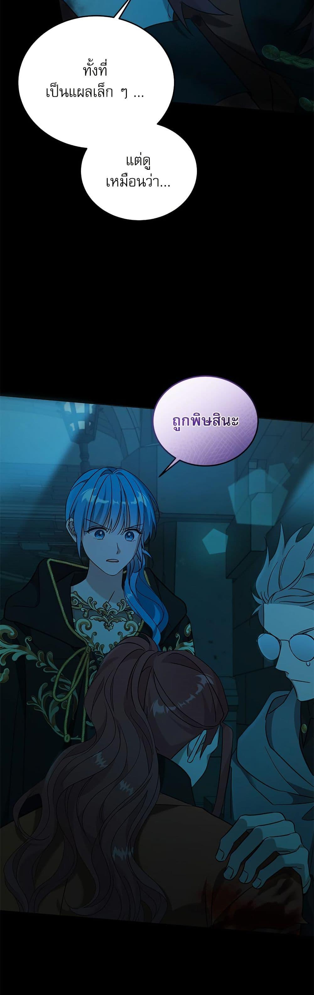 Manga-lc-com อ่านมังงะ อ่านการ์ตูน ออนไลน์ ฟรี Saving the Villain Who was Abandoned by the Female Lead ตอนที่ 1 2 3 4 5 6 7 8 9 10 11 12 13 14 ฟรี ไม่มีโฆษณา Manga-lc - อ่าน มังงะ อ่าน การ์ตูน ออนไลน์ อ่านมังงะ ฟรี