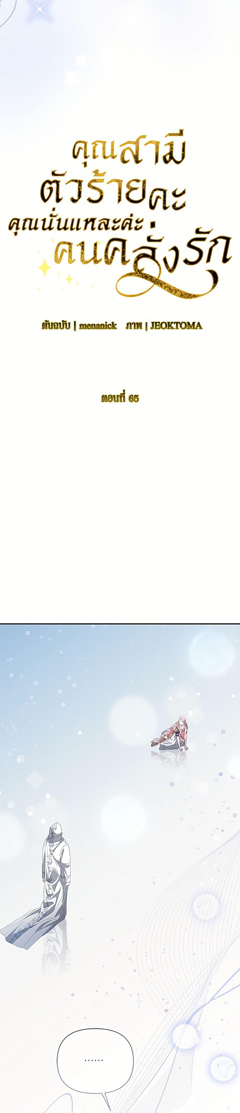 Manga-lc-com อ่านมังงะ อ่านการ์ตูน ออนไลน์ ฟรี My Evil Husband Is Obsessed With the Wrong Person ตอนที่ 1 2 3 4 5 6 7 8 9 10 11 12 13 14 ฟรี ไม่มีโฆษณา Manga-lc - อ่าน มังงะ อ่าน การ์ตูน ออนไลน์ อ่านมังงะ ฟรี