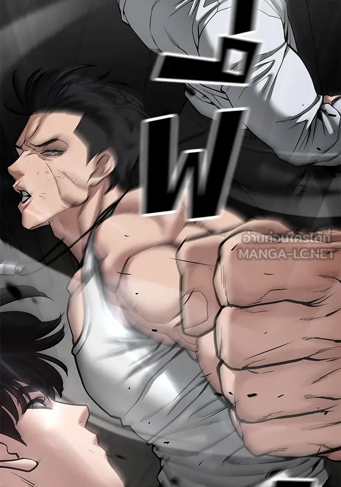 เลวฟาดเลว ตอนที่ 81 รูปที่ 102