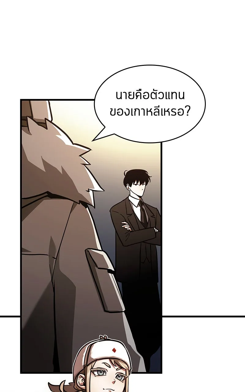 Omniscient Reader อ่านชะตาวันสิ้นโลก ตอนที่ 29 งานเลี้ยงกลุ่มดาว (3) รูปที่ 67