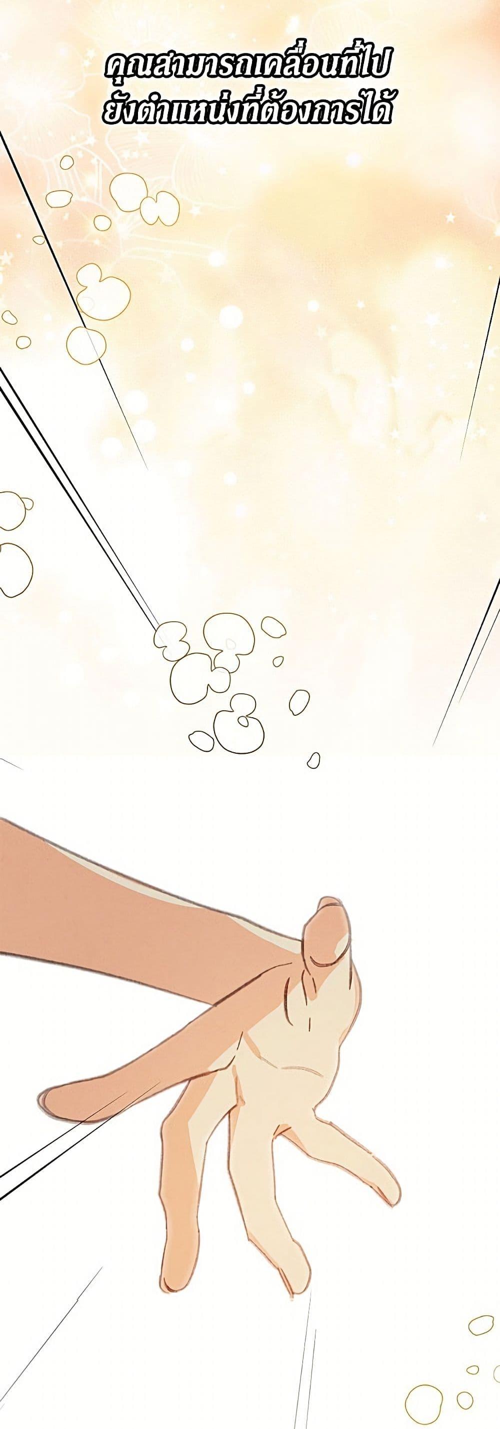 Manga-lc-com อ่านมังงะ อ่านการ์ตูน ออนไลน์ ฟรี How to Survive as a Maid in a Horror Game ตอนที่ 1 2 3 4 5 6 7 8 9 10 11 12 13 14 ฟรี ไม่มีโฆษณา Manga-lc - อ่าน มังงะ อ่าน การ์ตูน ออนไลน์ อ่านมังงะ ฟรี
