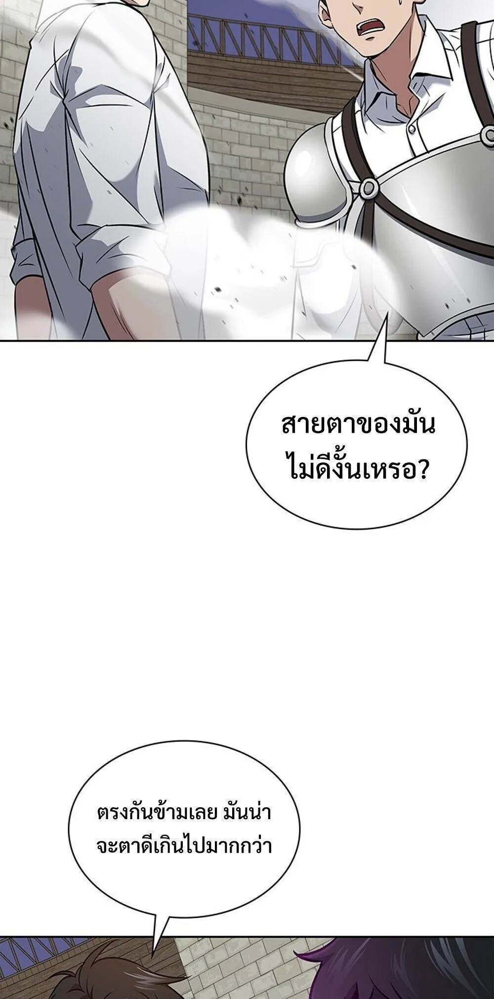 How to Survive Restructuring ว_ธ_เอาต_วรอดจากการปร_บโครงสร_าง ตอนที่ ตอนที่ 57 รูปที่ 57