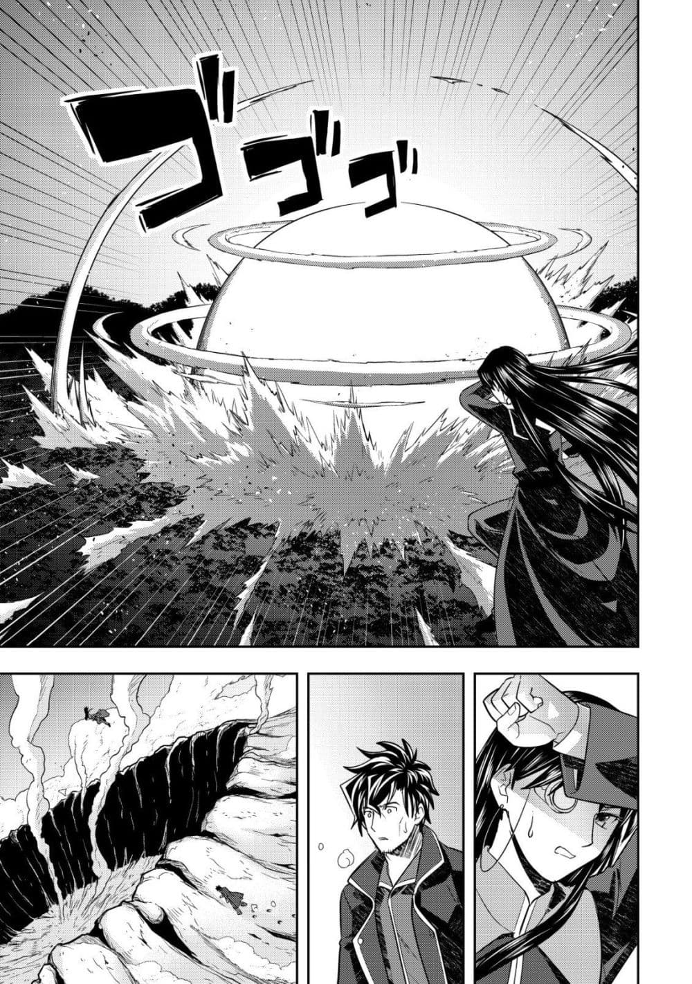 Manga-lc-com อ่านมังงะ อ่านการ์ตูน ออนไลน์ ฟรี Ikusei Jouzu na Boukensha, Youjo wo Hiroi, Second Life wo Ik ตอนที่ 1 2 3 4 5 6 7 8 9 10 11 12 13 14 ฟรี ไม่มีโฆษณา Manga-lc - อ่าน มังงะ อ่าน การ์ตูน ออนไลน์ อ่านมังงะ ฟรี