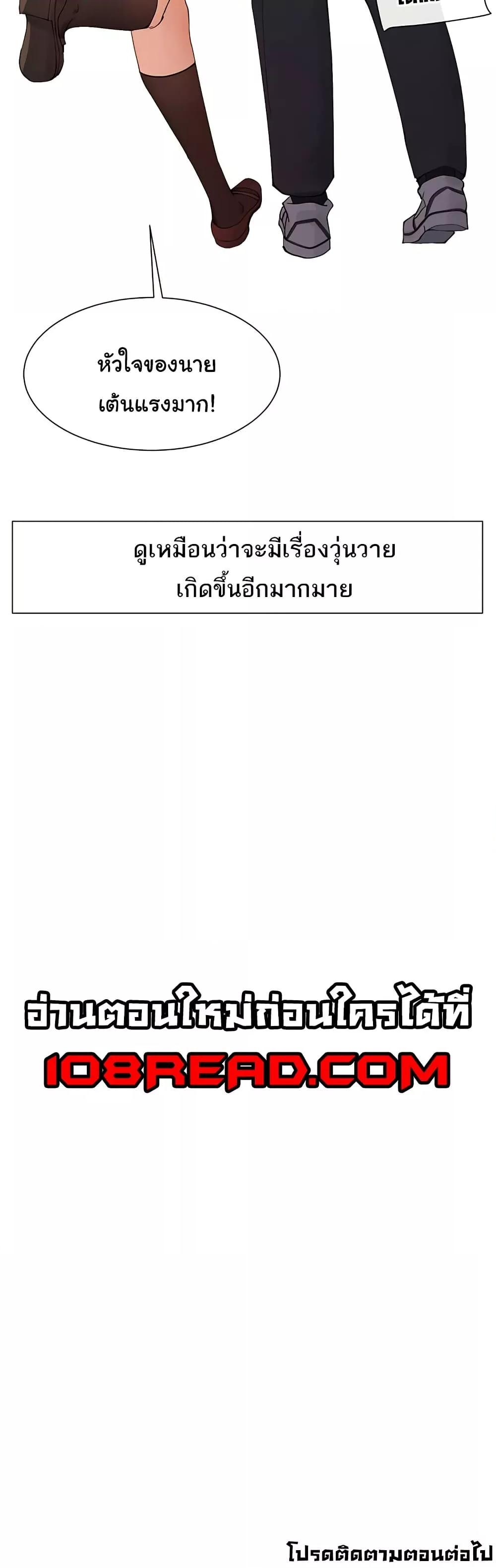 Doujin-Lc- อ่าน โดจิน มังฮวา เกาหลี ญี่ปุ่น จีน แปลไทย You Watch Stuff Like That ตอนที่ 1 2 3 4 5 6 7 8 9 10 11 12 13 14 ฟรี ไม่มีโฆษณา อ่าน โดจิน Manhwa เกาหลี ญี่ปุ่น จีน เรามีครบ คัดมาให้เน้นๆ โดจิน 18+ รับประกันความฟินโดย  Doujin Lc