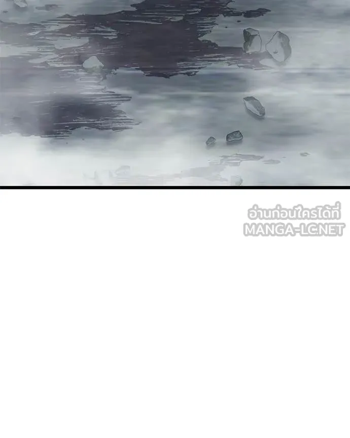 โทษที พื้นที่นี้ ตอนที่ 59 รูปที่ 32