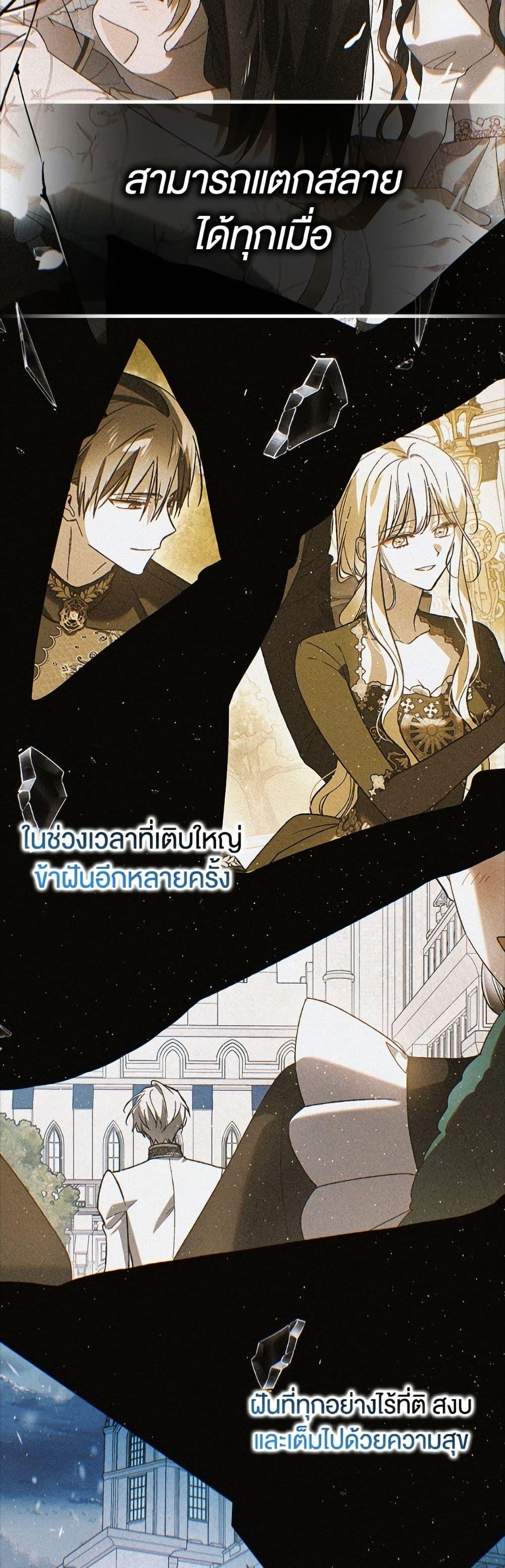 Manga-lc-com อ่านมังงะ อ่านการ์ตูน ออนไลน์ ฟรี A Way to Protect the Lovable You ตอนที่ 1 2 3 4 5 6 7 8 9 10 11 12 13 14 ฟรี ไม่มีโฆษณา Manga-lc - อ่าน มังงะ อ่าน การ์ตูน ออนไลน์ อ่านมังงะ ฟรี