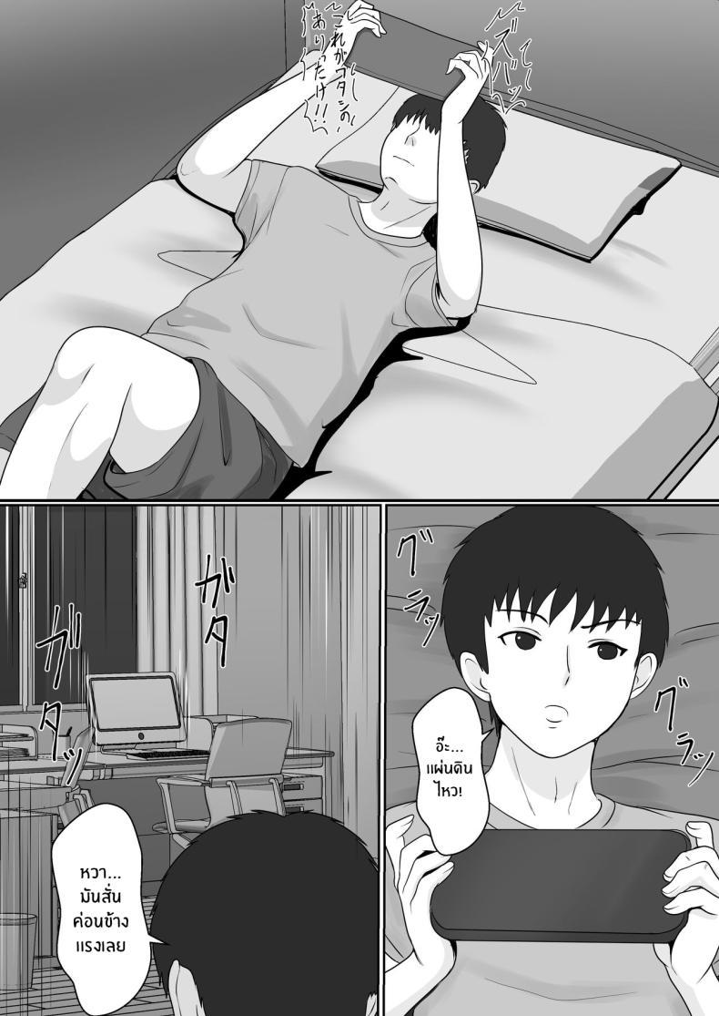 Doujin-Lc- อ่าน โดจิน มังฮวา เกาหลี ญี่ปุ่น จีน แปลไทย เมื่อน้องสาวพยายามวางยาผม [Sanbalkin] ตอนที่ 1 2 3 4 5 6 7 8 9 10 11 12 13 14 ฟรี ไม่มีโฆษณา อ่าน โดจิน Manhwa เกาหลี ญี่ปุ่น จีน เรามีครบ คัดมาให้เน้นๆ โดจิน 18+ รับประกันความฟินโดย  Doujin Lc