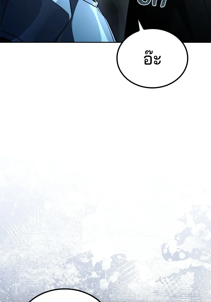ครัวจอมเวท ตอนที่ 123 รูปที่ 136
