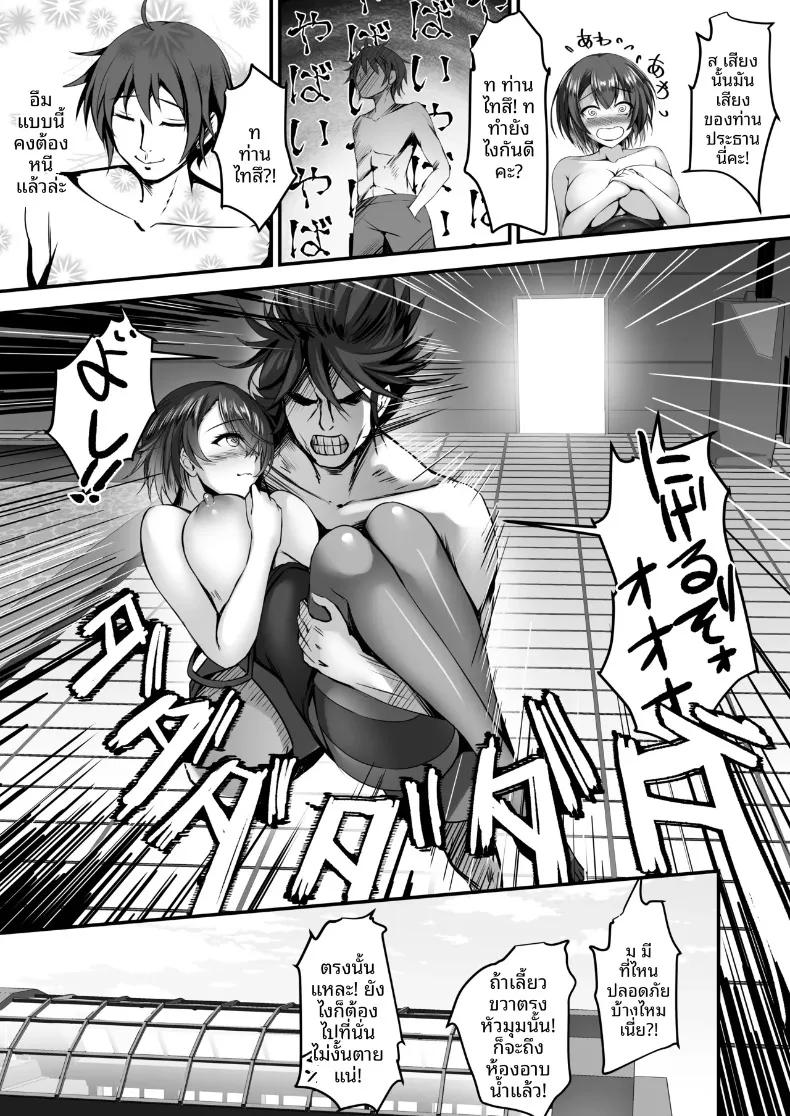 Doujin-Lc- อ่าน โดจิน มังฮวา เกาหลี ญี่ปุ่น จีน แปลไทย ยังไงก็ต้องถุงน่องเท่านั้น (Massan) ตอนที่ 1 2 3 4 5 6 7 8 9 10 11 12 13 14 ฟรี ไม่มีโฆษณา อ่าน โดจิน Manhwa เกาหลี ญี่ปุ่น จีน เรามีครบ คัดมาให้เน้นๆ โดจิน 18+ รับประกันความฟินโดย  Doujin Lc