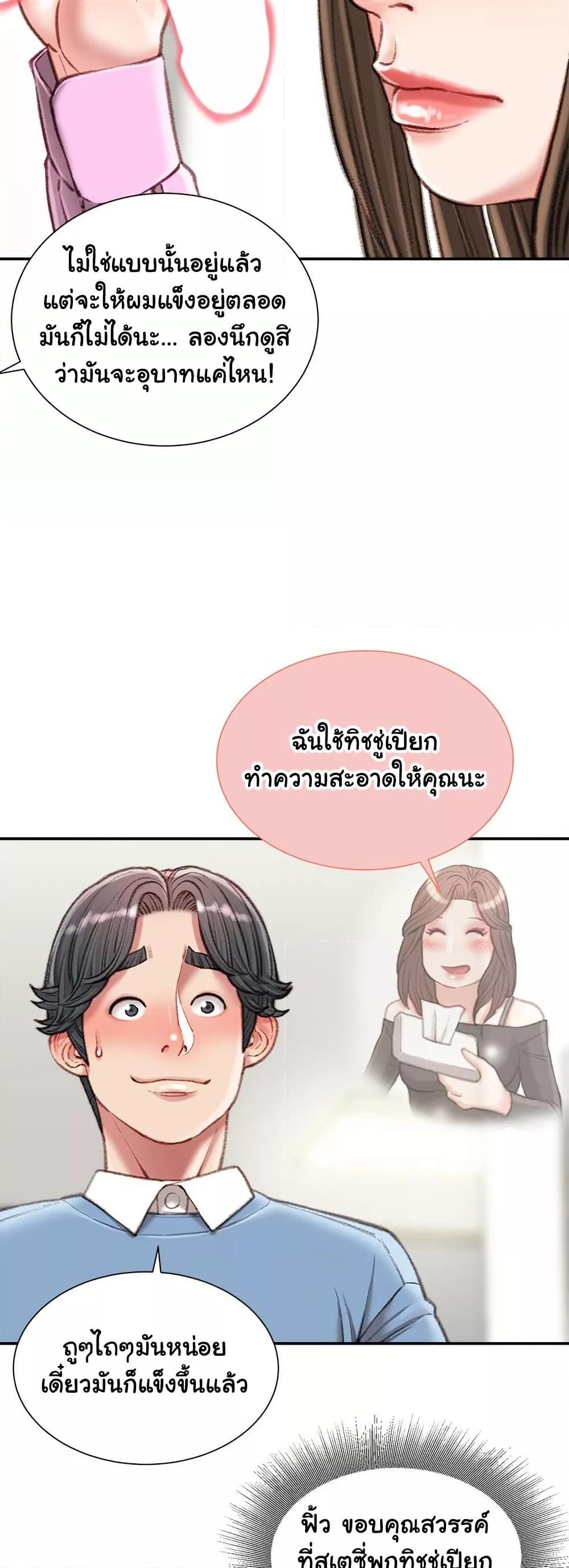 Doujin-Lc- อ่าน โดจิน มังฮวา เกาหลี ญี่ปุ่น จีน แปลไทย Distractions ตอนที่ 1 2 3 4 5 6 7 8 9 10 11 12 13 14 ฟรี ไม่มีโฆษณา อ่าน โดจิน Manhwa เกาหลี ญี่ปุ่น จีน เรามีครบ คัดมาให้เน้นๆ โดจิน 18+ รับประกันความฟินโดย  Doujin Lc