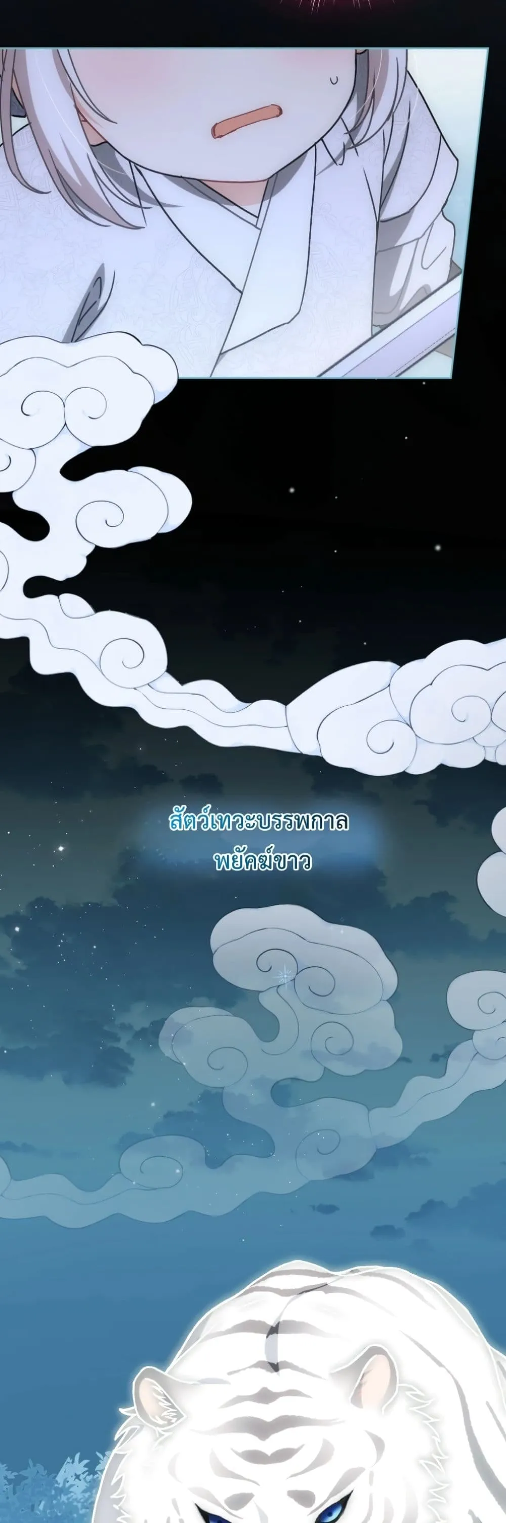 Manga-lc-com อ่านมังงะ อ่านการ์ตูน ออนไลน์ ฟรี The White Tiger Clan Little Fluff ตอนที่ 1 2 3 4 5 6 7 8 9 10 11 12 13 14 ฟรี ไม่มีโฆษณา Manga-lc - อ่าน มังงะ อ่าน การ์ตูน ออนไลน์ อ่านมังงะ ฟรี