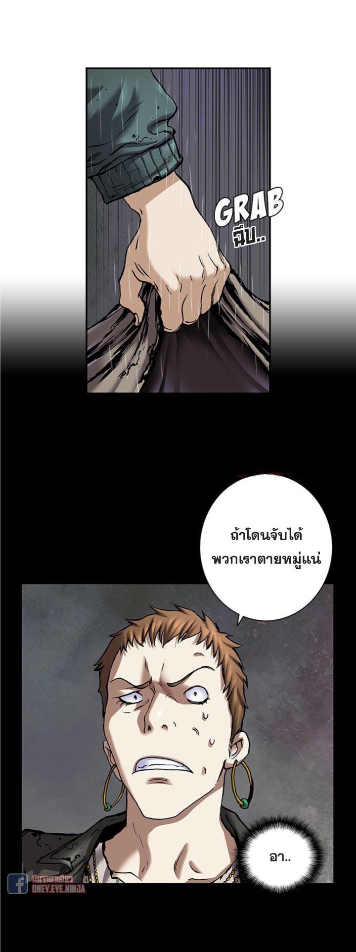 Manga-lc-com อ่านมังงะ อ่านการ์ตูน ออนไลน์ ฟรี Leviathan เลวีอาธาน อสูรกายใต้สมุทร ตอนที่ 1 2 3 4 5 6 7 8 9 10 11 12 13 14 ฟรี ไม่มีโฆษณา Manga-lc - อ่าน มังงะ อ่าน การ์ตูน ออนไลน์ อ่านมังงะ ฟรี