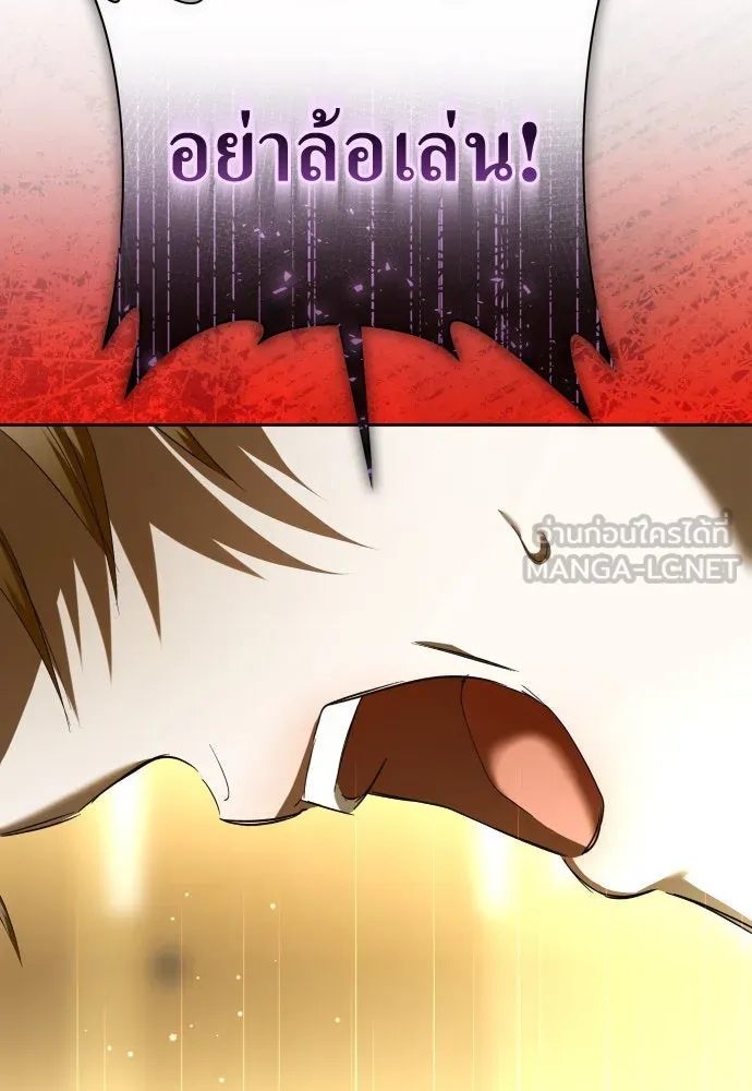 ชิงชีวิตพลิกลิขิตชะตา ตอนที่ 213. ออกไปนอกกรงนกกันเถอะ(4) รูปที่ 99