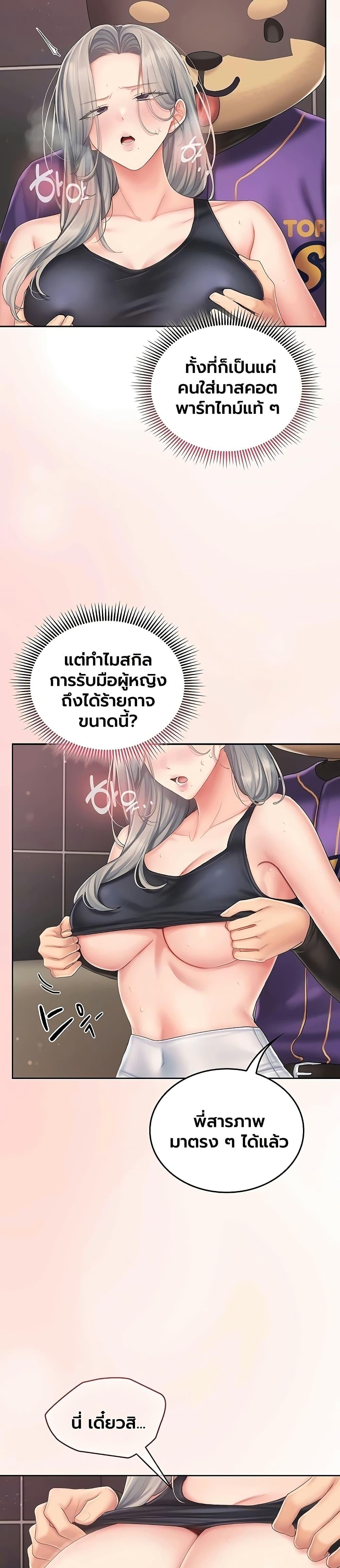 Doujin-Lc- อ่าน โดจิน มังฮวา เกาหลี ญี่ปุ่น จีน แปลไทย Cheer Love ตอนที่ 1 2 3 4 5 6 7 8 9 10 11 12 13 14 ฟรี ไม่มีโฆษณา อ่าน โดจิน Manhwa เกาหลี ญี่ปุ่น จีน เรามีครบ คัดมาให้เน้นๆ โดจิน 18+ รับประกันความฟินโดย  Doujin Lc