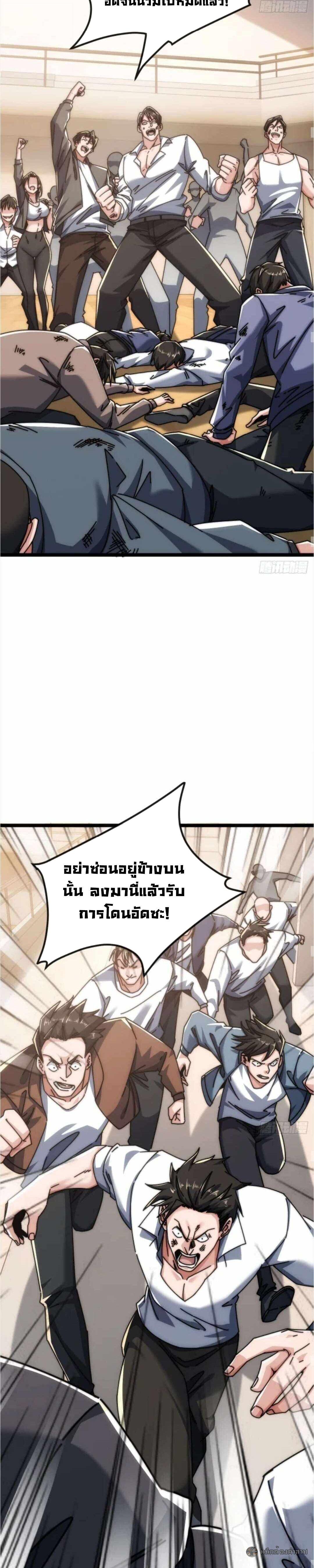 Manga-lc-com อ่านมังงะ อ่านการ์ตูน ออนไลน์ ฟรี Infinite Evolution From Zero ตอนที่ 1 2 3 4 5 6 7 8 9 10 11 12 13 14 ฟรี ไม่มีโฆษณา Manga-lc - อ่าน มังงะ อ่าน การ์ตูน ออนไลน์ อ่านมังงะ ฟรี