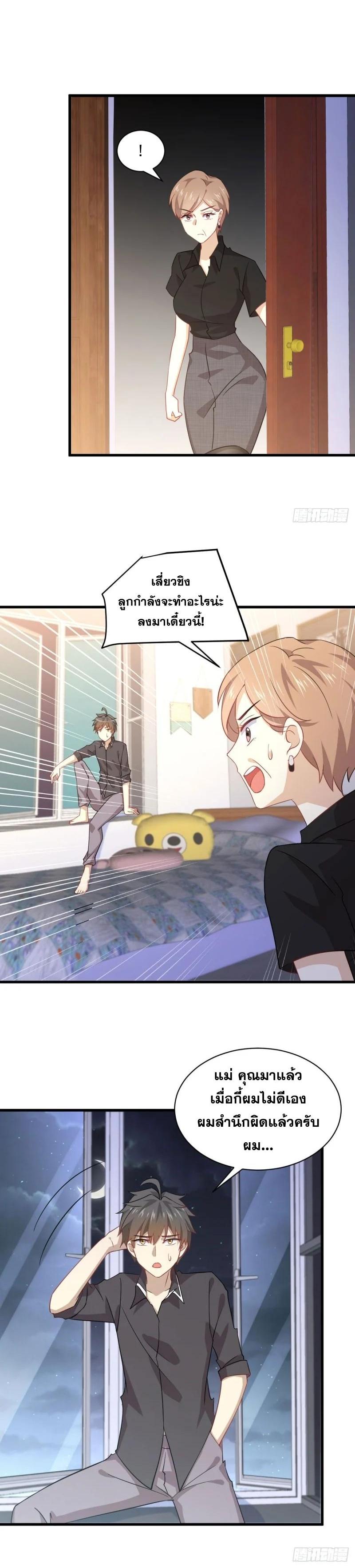 Manga-lc-com อ่านมังงะ อ่านการ์ตูน ออนไลน์ ฟรี Immortal Swordsman in the Reverse World ตอนที่ 1 2 3 4 5 6 7 8 9 10 11 12 13 14 ฟรี ไม่มีโฆษณา Manga-lc - อ่าน มังงะ อ่าน การ์ตูน ออนไลน์ อ่านมังงะ ฟรี