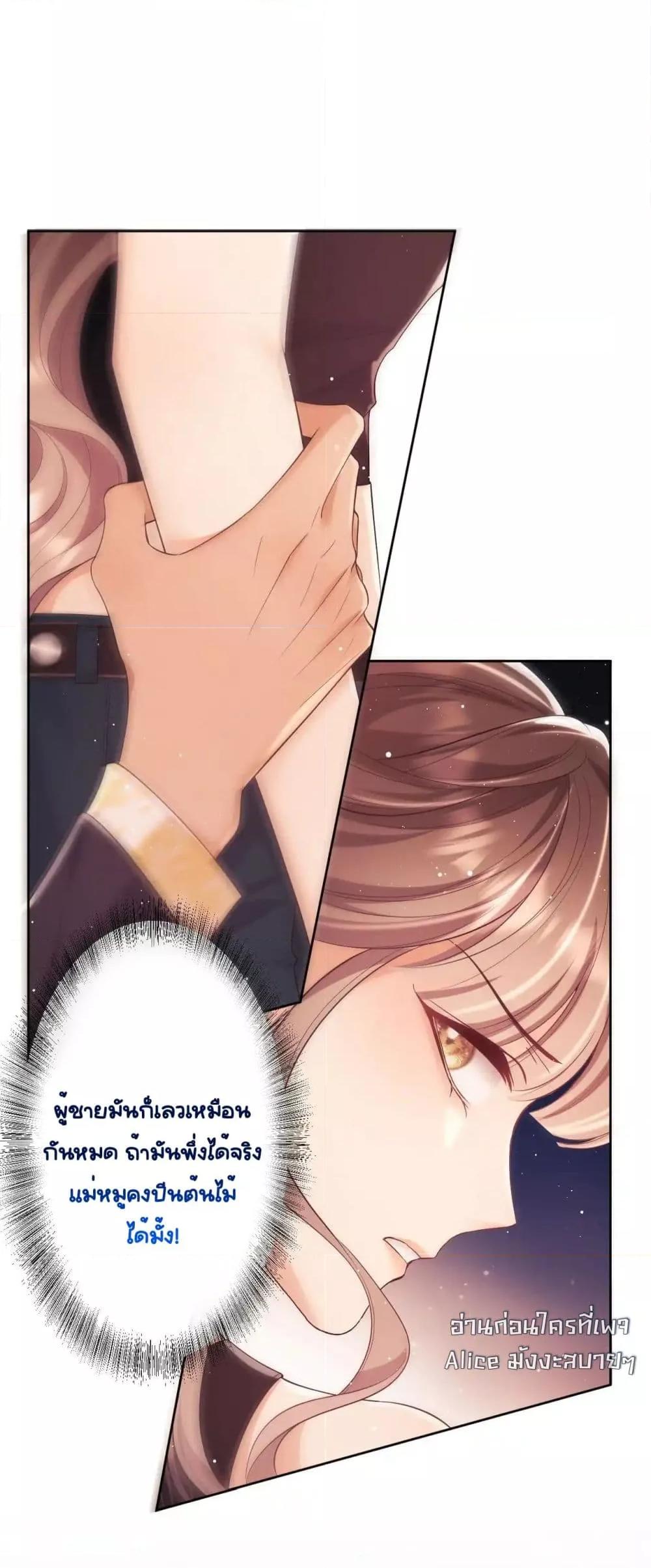 Manga-lc-com อ่านมังงะ อ่านการ์ตูน ออนไลน์ ฟรี BaiYueguang,H ตอนที่ 1 2 3 4 5 6 7 8 9 10 11 12 13 14 ฟรี ไม่มีโฆษณา Manga-lc - อ่าน มังงะ อ่าน การ์ตูน ออนไลน์ อ่านมังงะ ฟรี