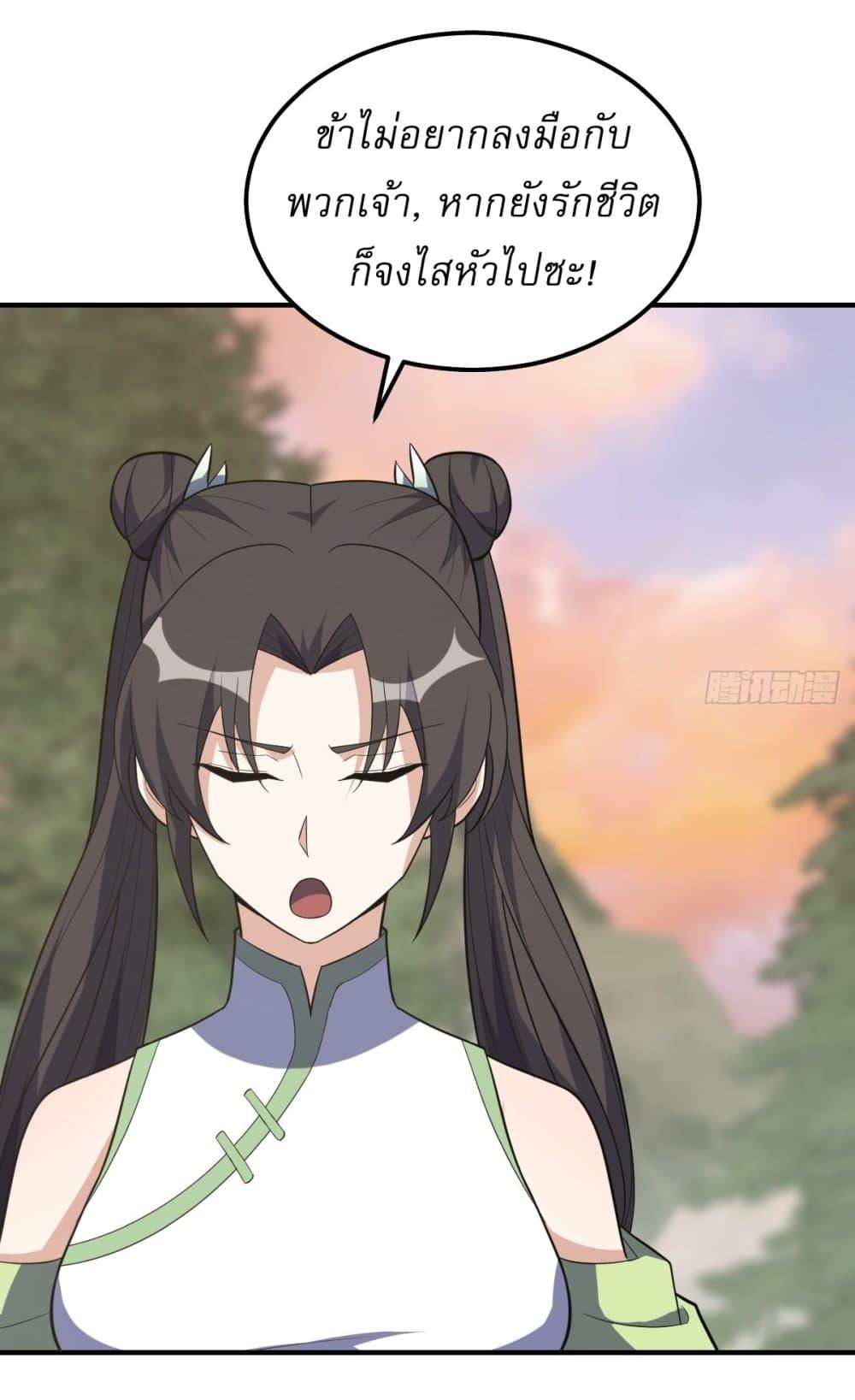 Manga-lc-com อ่านมังงะ อ่านการ์ตูน ออนไลน์ ฟรี Invincible After a Hundred Years of Seclusion ตอนที่ 1 2 3 4 5 6 7 8 9 10 11 12 13 14 ฟรี ไม่มีโฆษณา Manga-lc - อ่าน มังงะ อ่าน การ์ตูน ออนไลน์ อ่านมังงะ ฟรี