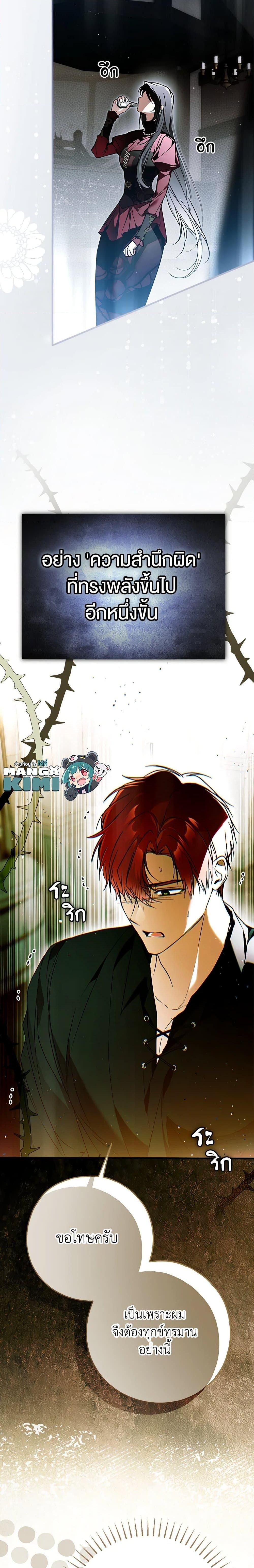 Manga-lc-com อ่านมังงะ อ่านการ์ตูน ออนไลน์ ฟรี My Body Has Been Possessed By Someone ตอนที่ 1 2 3 4 5 6 7 8 9 10 11 12 13 14 ฟรี ไม่มีโฆษณา Manga-lc - อ่าน มังงะ อ่าน การ์ตูน ออนไลน์ อ่านมังงะ ฟรี