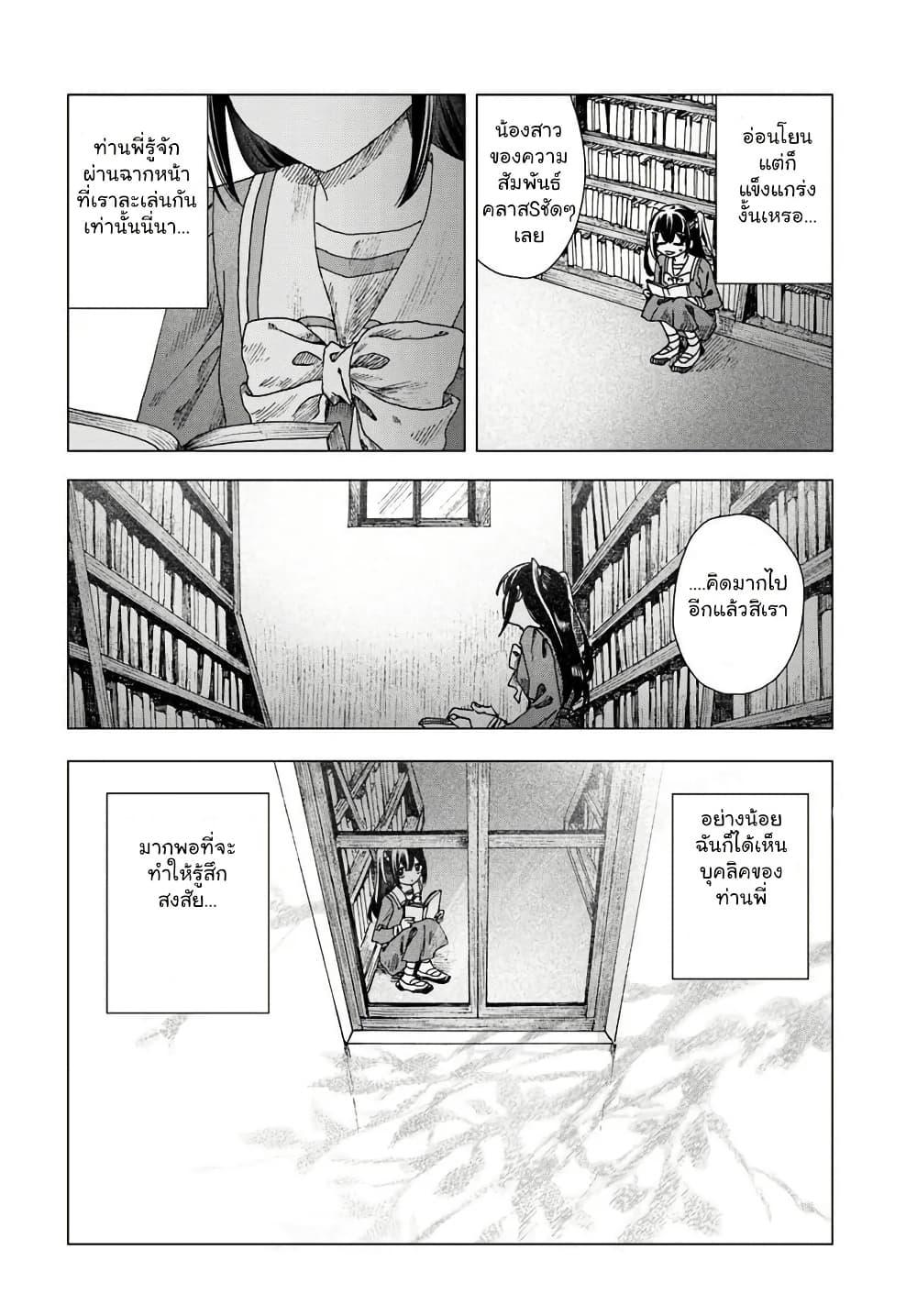 Manga-lc-com อ่านมังงะ อ่านการ์ตูน ออนไลน์ ฟรี Haikei, Arishi Hi ni Saku Hanatachi e ตอนที่ 1 2 3 4 5 6 7 8 9 10 11 12 13 14 ฟรี ไม่มีโฆษณา Manga-lc - อ่าน มังงะ อ่าน การ์ตูน ออนไลน์ อ่านมังงะ ฟรี