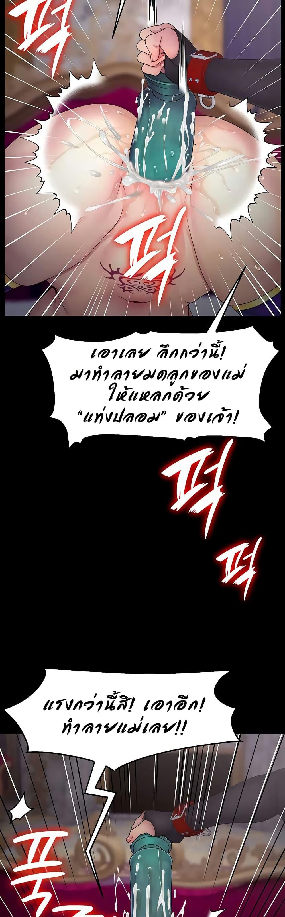 Doujin-Lc- อ่าน โดจิน มังฮวา เกาหลี ญี่ปุ่น จีน แปลไทย Ero The Princess ตอนที่ 1 2 3 4 5 6 7 8 9 10 11 12 13 14 ฟรี ไม่มีโฆษณา อ่าน โดจิน Manhwa เกาหลี ญี่ปุ่น จีน เรามีครบ คัดมาให้เน้นๆ โดจิน 18+ รับประกันความฟินโดย  Doujin Lc